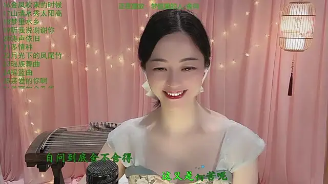 Tian-xin-999 online show from March 23, 3:49 pm