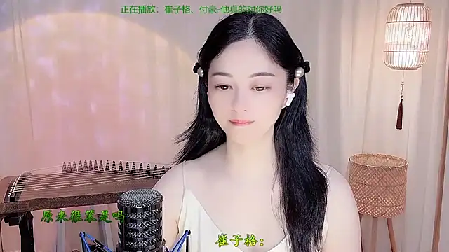 Tian-xin-999 online show from May 20, 4:24 pm