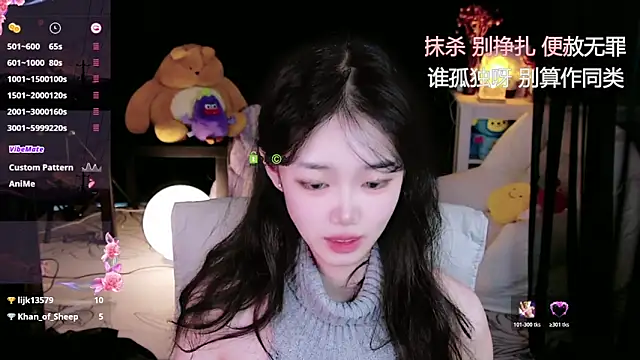 Sheep-1 online show from October 18, 3:09 am