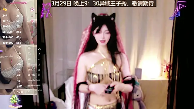 Sheep-1 online show from March 29, 1:22 pm