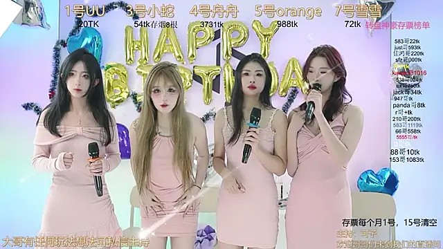 TWICE-668 online show from December 30, 4:08 pm