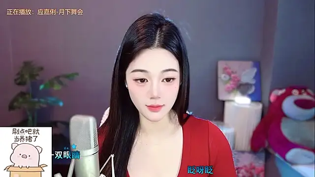 memeda online show from December 23, 2:17 pm