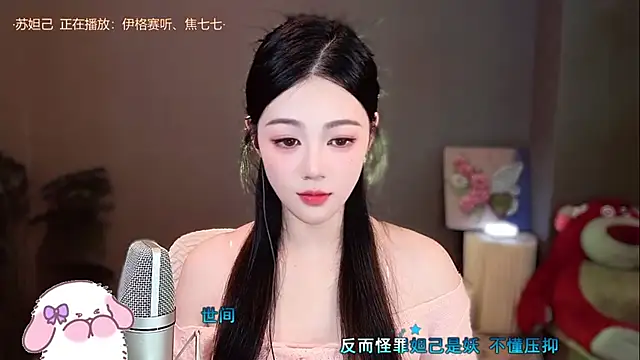 memeda online show from December 31, 1:52 pm