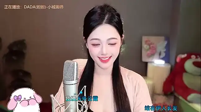 memeda online show from January 3, 2:40 pm