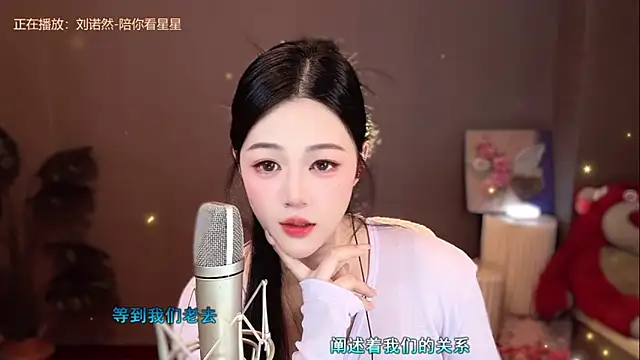 memeda online show from January 9, 3:12 pm