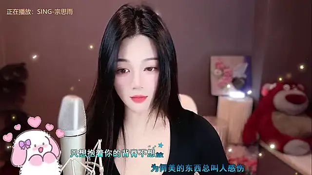 memeda online show from January 11, 2:15 pm