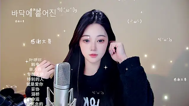 memeda online show from February 1, 3:32 pm