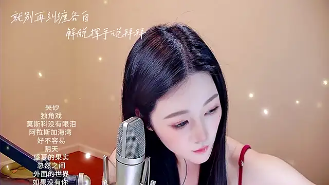 memeda online show from February 14, 3:31 pm