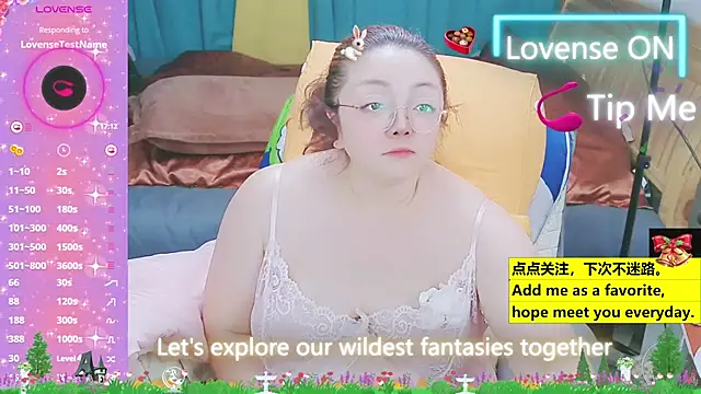 Weiwei5200 online show from March 19, 6:01 pm