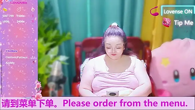 Weiwei5200 online show from October 2, 9:16 am