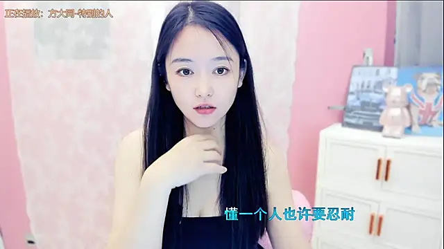 CN-Babycat online show from October 15, 2:11 am