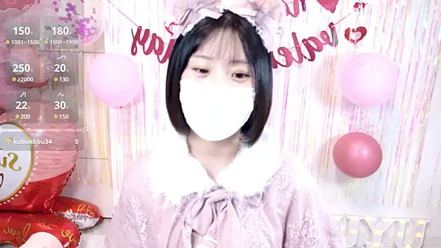 UYU man online show from February 12, 4:55 pm