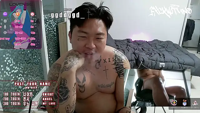 Snapshot of fxckwituno chatting on February 1, 2:13 pm fxckwituno online show from February 1, 2:13 pm
