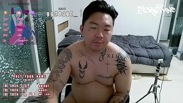 Snapshot of fxckwituno chatting on February 2, 2:24 pm fxckwituno online show from February 2, 2:24 pm