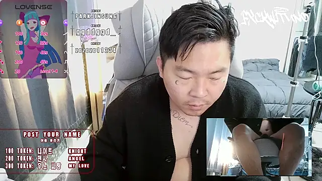 Snapshot of fxckwituno chatting on February 7, 12:17 pm fxckwituno online show from February 7, 12:17 pm