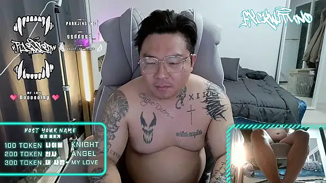 Snapshot of fxckwituno chatting on February 9, 12:08 pm fxckwituno online show from February 9, 12:08 pm