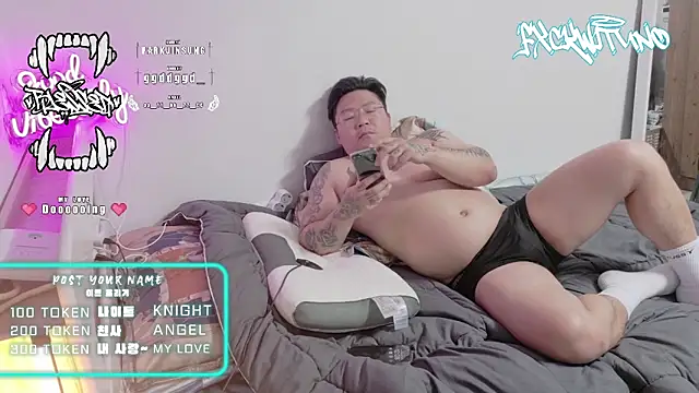 Snapshot of fxckwituno chatting on February 10, 3:10 pm fxckwituno online show from February 10, 3:10 pm