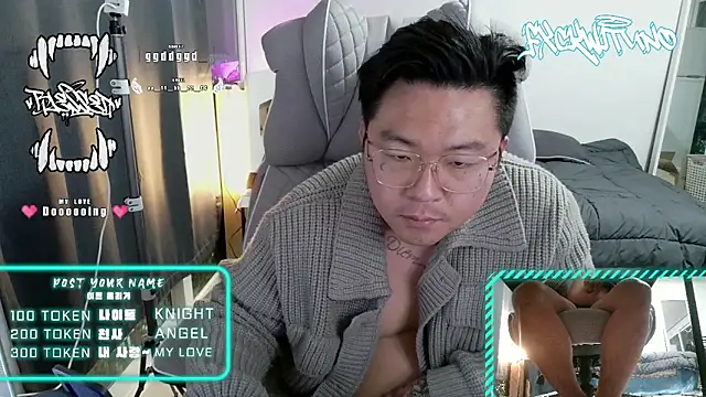 Snapshot of fxckwituno chatting on February 11, 12:37 pm fxckwituno online show from February 11, 12:37 pm