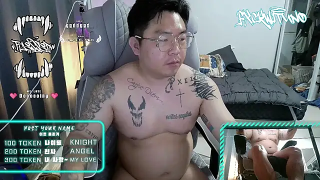 Snapshot of fxckwituno chatting on February 12, 3:38 pm fxckwituno online show from February 12, 3:38 pm