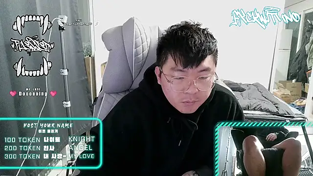 Snapshot of fxckwituno chatting on February 13, 12:11 pm fxckwituno online show from February 13, 12:11 pm
