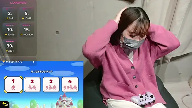 pipimi khaos online show from December 28, 10:47 am