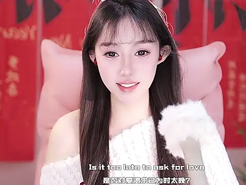Summer-Momo online show from January 19, 3:21 pm