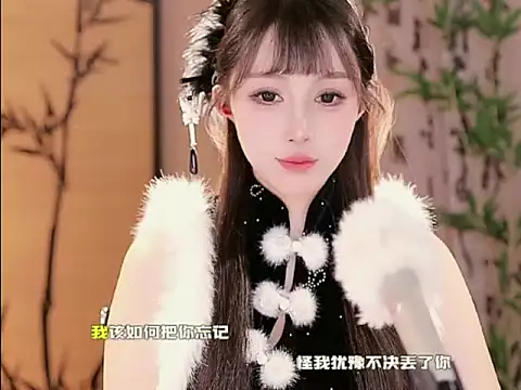 Summer-Momo online show from February 12, 4:55 pm