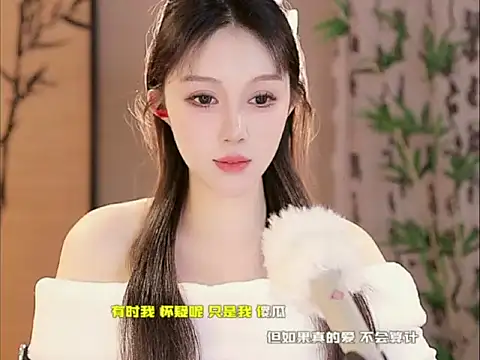 Summer-Momo online show from February 19, 3:16 pm