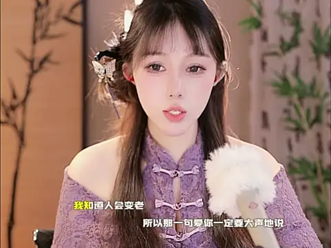Summer-Momo online show from February 21, 12:06 pm