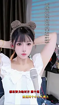 Summer-Momo online show from September 17, 6:04 am
