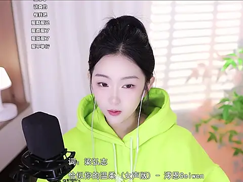 Muzi-sing online show from January 18, 11:21 am