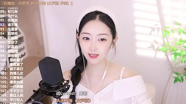 Muzi-sing online show from September 12, 3:12 pm