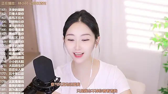 Muzi-sing online show from September 17, 6:53 pm