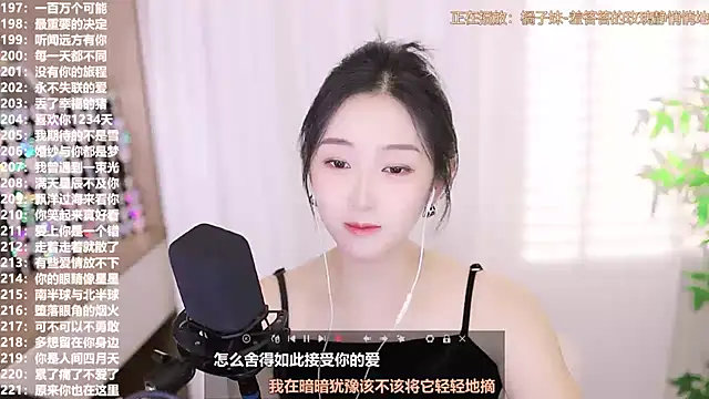 Muzi-sing online show from October 5, 4:44 am