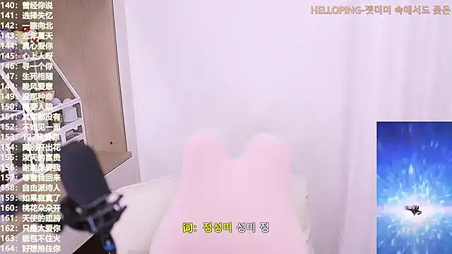 Muzi-sing online show from November 5, 2:28 pm