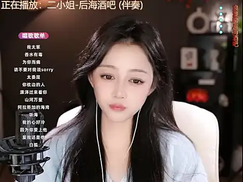 wangnana online show from March 18, 4:26 pm