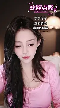 wangnana online show from December 21, 3:13 am