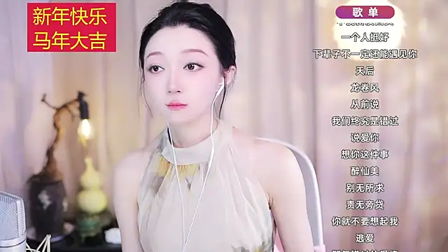 Zoe-99 online show from February 21, 12:17 pm