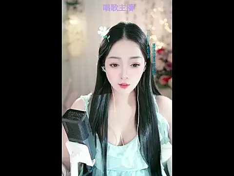 WenBao-Bao online show from February 21, 5:46 am