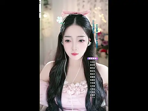 WenBao-Bao online show from March 3, 5:53 am