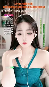 WenBao-Bao online show from November 10, 6:23 am