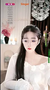 WenBao-Bao online show from November 18, 5:23 am