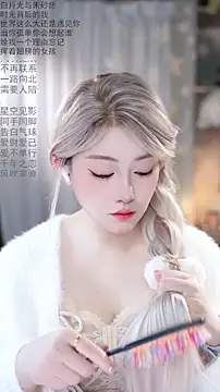 Dou-Dou-er online show from March 10, 1:32 am