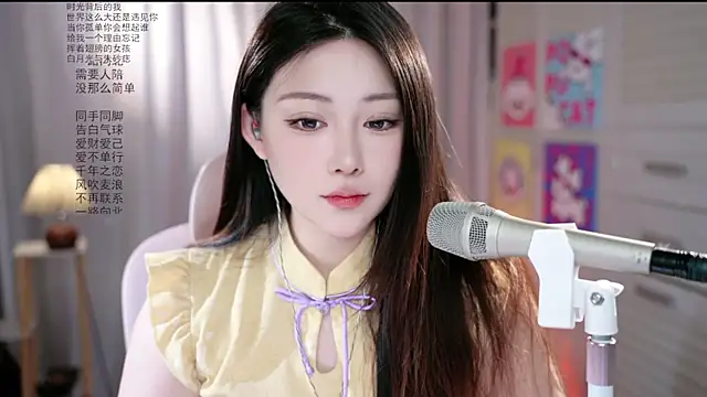 Dou-Dou-er online show from June 1, 2:02 am