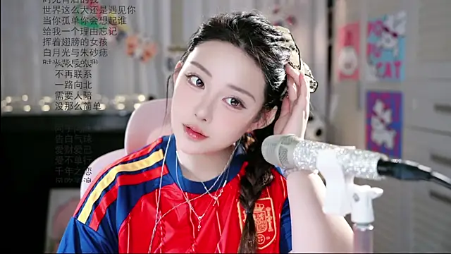 Dou-Dou-er online show from June 19, 9:57 am