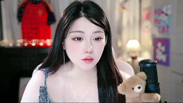 Dou-Dou-er online show from July 16, 8:42 am