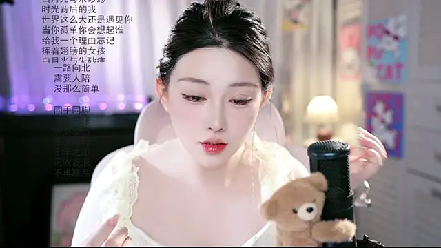 Dou-Dou-er online show from July 21, 7:32 am