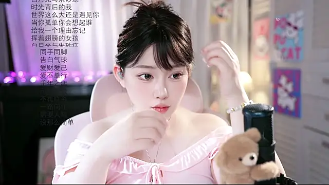 Dou-Dou-er online show from July 22, 1:19 am