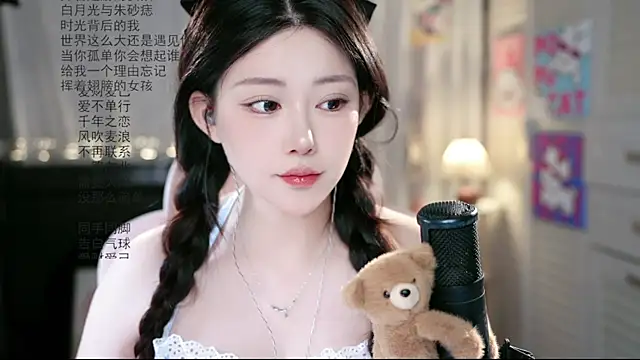 Dou-Dou-er online show from July 25, 1:47 am