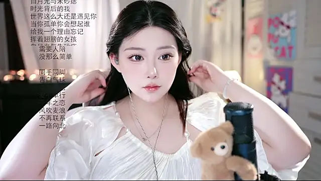Dou-Dou-er online show from July 27, 5:47 am